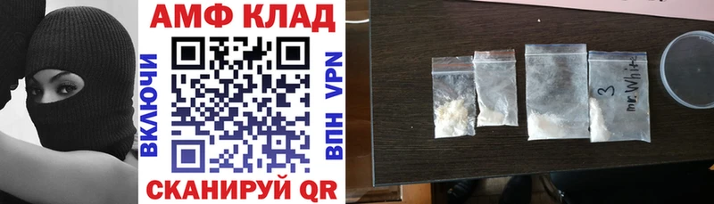 гидра маркетплейс  Салават  Amphetamine 98%  цена  