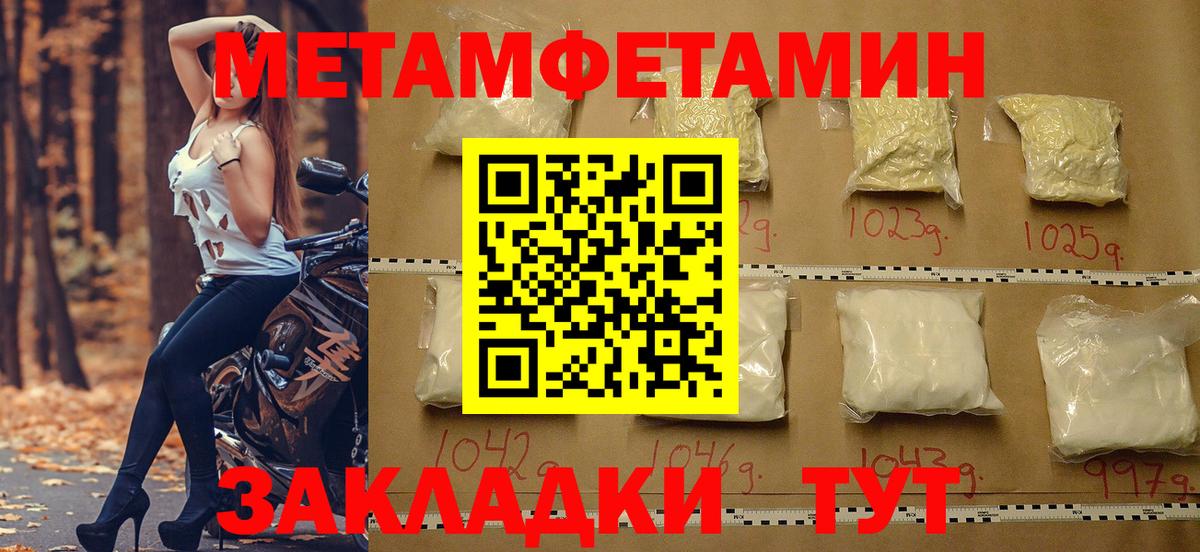 Amphetamine 98% Салават