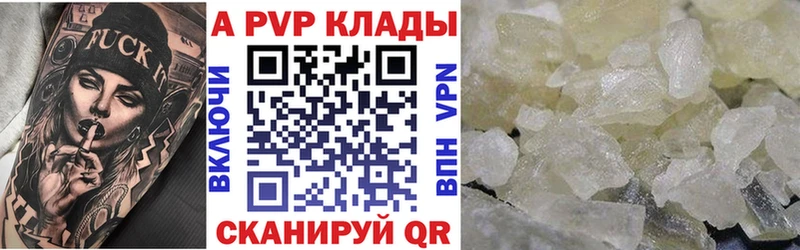 Alpha PVP VHQ  сколько стоит  Салават 