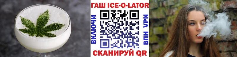 Еда ТГК марихуана  кракен вход  Салават 