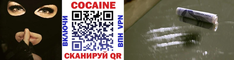 Cocaine Fish Scale Салават