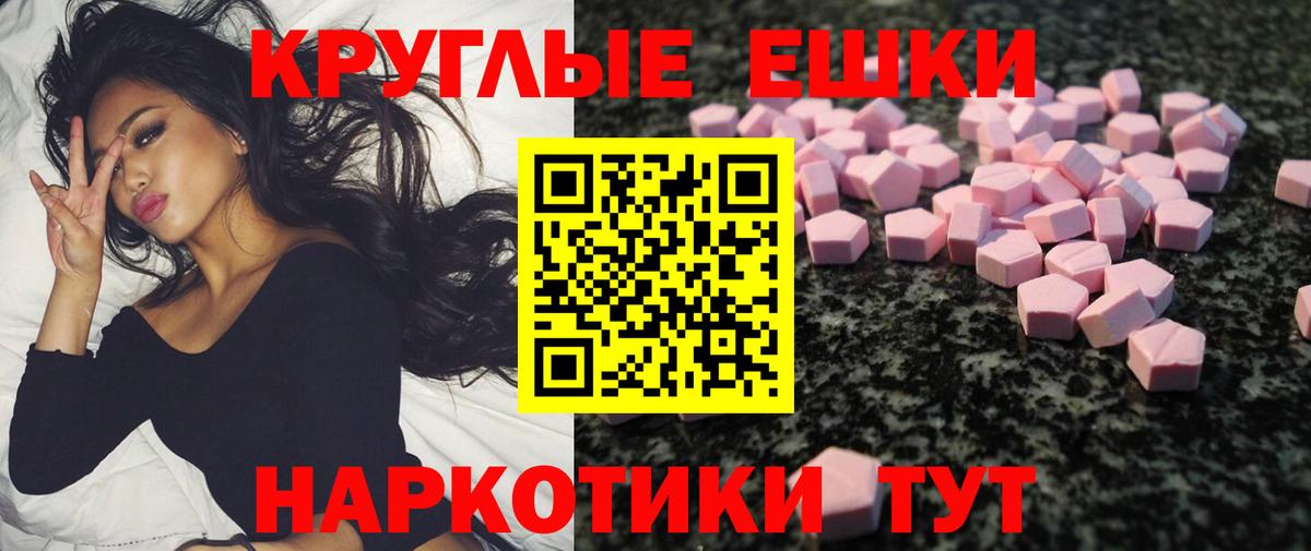 Салават  ЭКСТАЗИ mix  Вход с VPN 