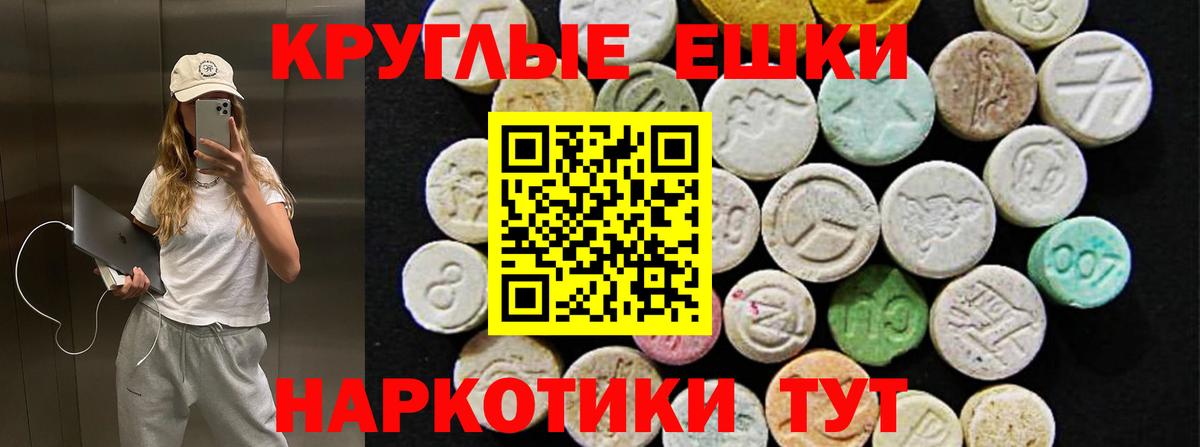 Экстази бентли Салават