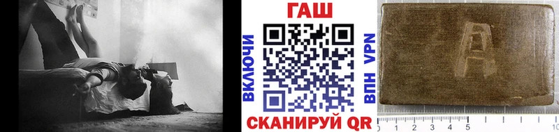 ГАШИШ индика сатива  Салават 