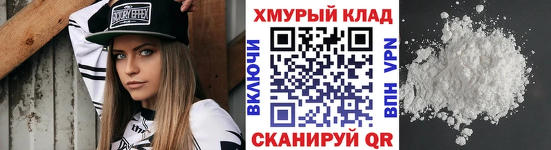 как найти закладки  Салават  Героин VHQ 
