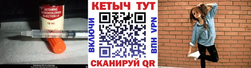 КЕТАМИН ketamine наркошоп Салават