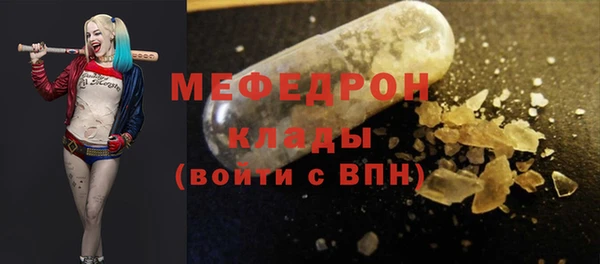 а пвп мука Алексин