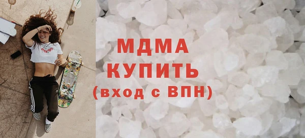 гашишное масло Абинск