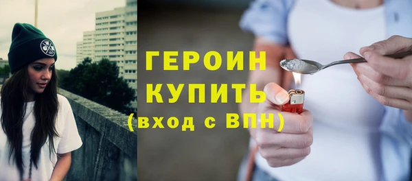 героин Алексеевка