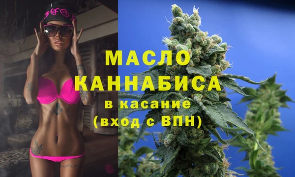 ECSTASY Абдулино