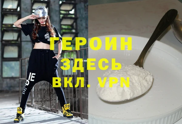 героин Алексеевка