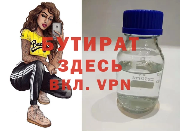 а пвп мука Алексин