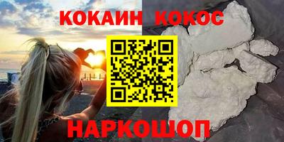 мефедрон Ярцево