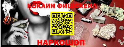 эйфоретик Янаул