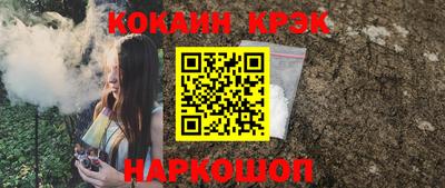 мефедрон Ярцево