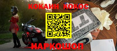 прущие грибы Ярославль