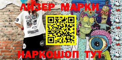 мефедрон Ярцево