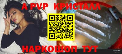 эйфоретик Янаул