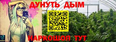 эйфоретик Янаул