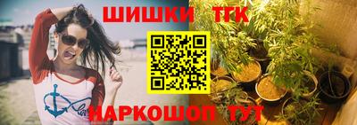 мефедрон Ярцево