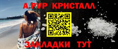 прущие грибы Ярославль