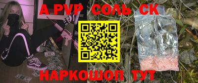 мефедрон Ярцево