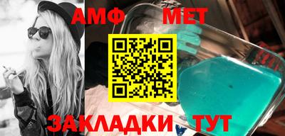 эйфоретик Янаул