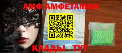 мефедрон Ярцево