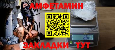 прущие грибы Ярославль