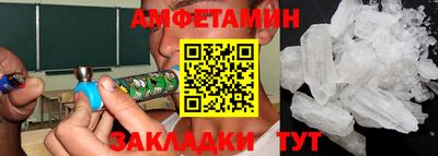 мефедрон Ярцево