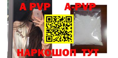 эйфоретик Янаул