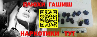 эйфоретик Янаул