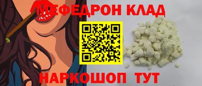 прущие грибы Ярославль