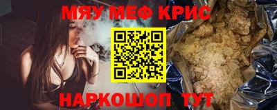 эйфоретик Янаул