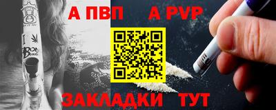 мефедрон Ярцево