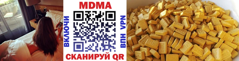 купить наркоту hydra онион MDMA VHQ Салават