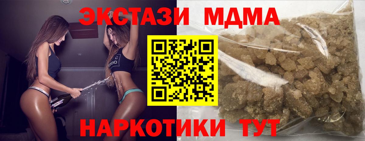 Codein Салават