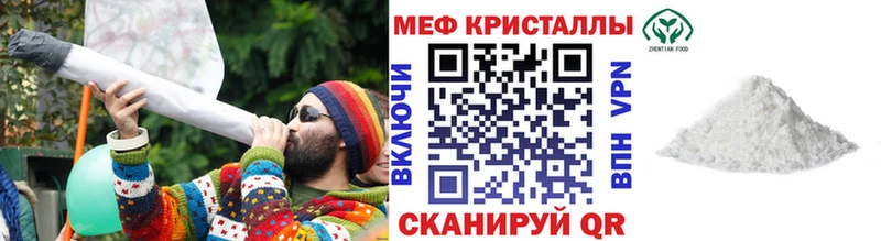 где продают   Салават  Мефедрон мука 