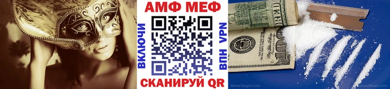 Первитин кристалл Салават