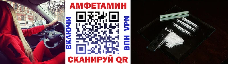 МЕТАМФЕТАМИН пудра закладка Салават