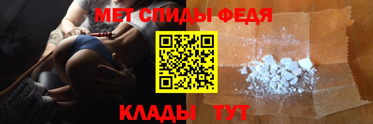 Салават  Первитин винт  Вход с VPN 