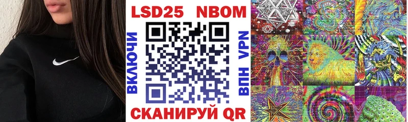 Марки N-bome 1,8мг  Салават 