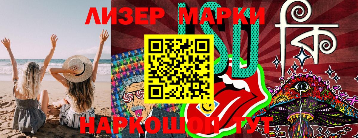 Марки N-bome  Вход с VPN  Салават  Марки NBOMe 1,5мг 