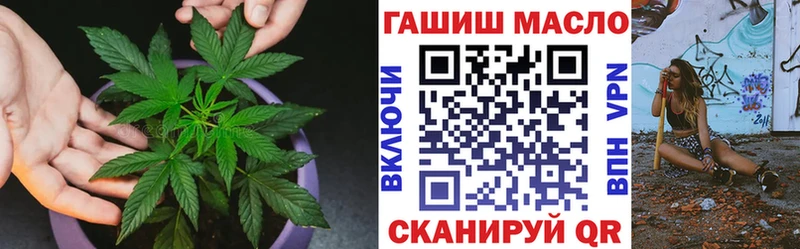 ТГК вейп  Салават 
