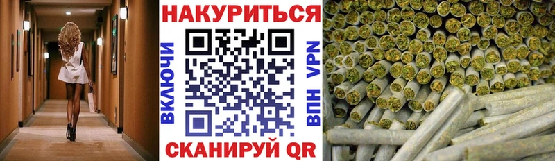 Марихуана VHQ Салават