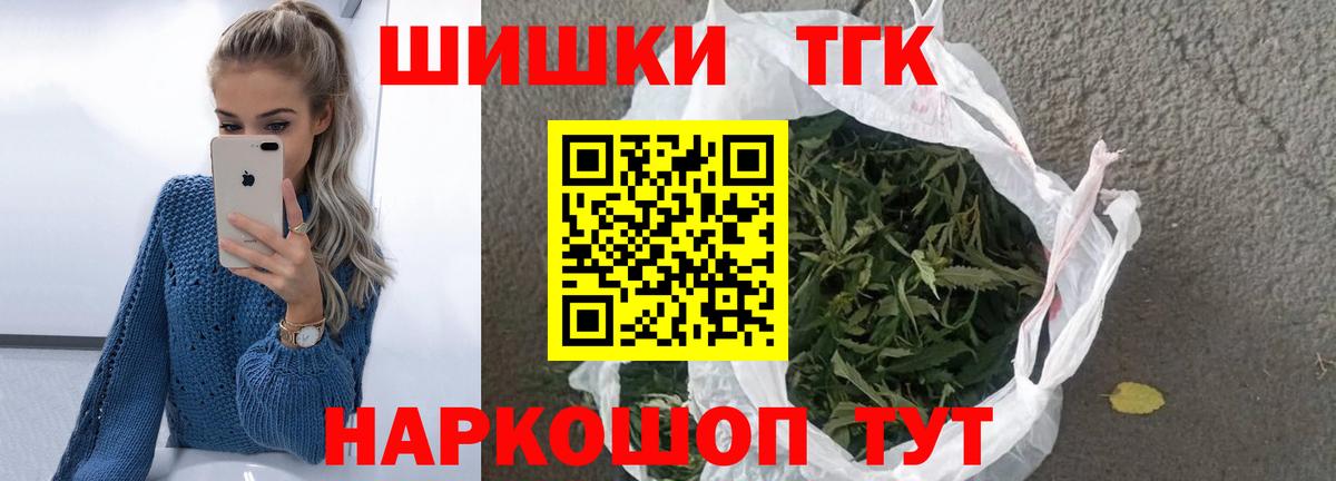 Каннабис White Widow  Марихуана семена  Салават  Каннабис MAZAR  Вход с VPN 